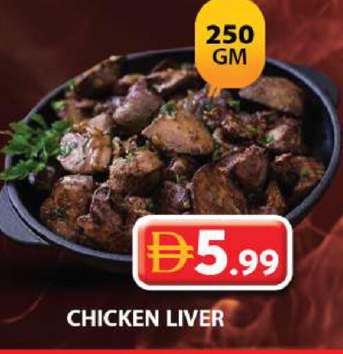 available at Grand Hyper Market in UAE - Dubai