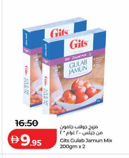 available at لولو هايبرماركت in الإمارات العربية المتحدة , الامارات - ٱلْفُجَيْرَة‎