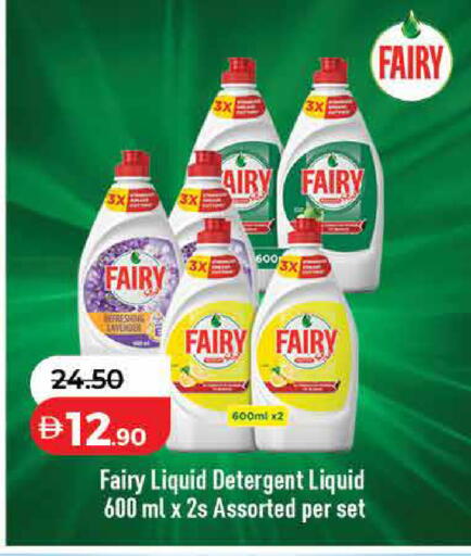 available at لولو هايبرماركت in الإمارات العربية المتحدة , الامارات - ٱلْفُجَيْرَة‎