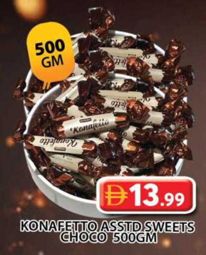 available at Grand Hyper Market in UAE - Sharjah / Ajman