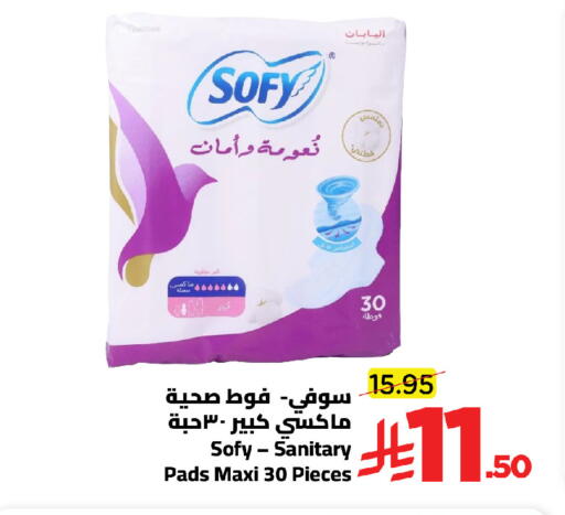 available at Wahj Mart in KSA, Saudi Arabia, Saudi - Jeddah