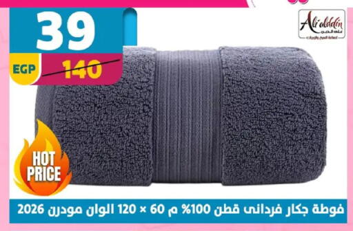 available at Shaheen Center in Egypt - Cairo