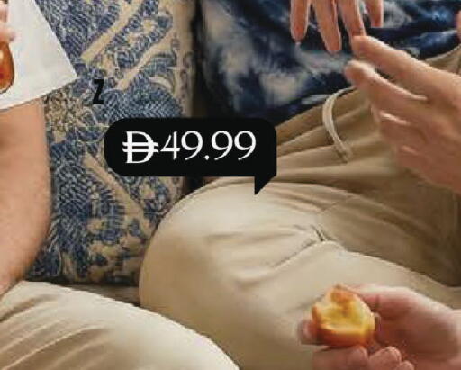 available at مارك & سيف in الإمارات العربية المتحدة , الامارات - الشارقة / عجمان