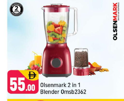 available at شكلان ماركت in الإمارات العربية المتحدة , الامارات - دبي