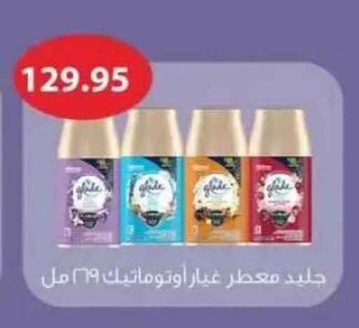 available at Othaim Market   in Egypt - Cairo