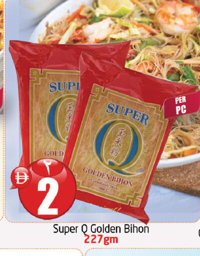 available at مركز دلتا in الإمارات العربية المتحدة , الامارات - الشارقة / عجمان