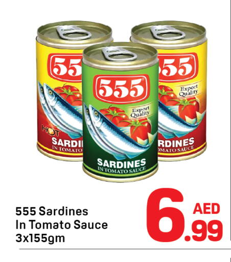 Tomato available at دي تو دي in الإمارات العربية المتحدة , الامارات - دبي