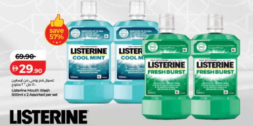 Mint available at لولو هايبرماركت in الإمارات العربية المتحدة , الامارات - ٱلْفُجَيْرَة‎