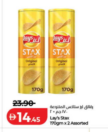 available at Lulu Hypermarket in UAE - Dubai