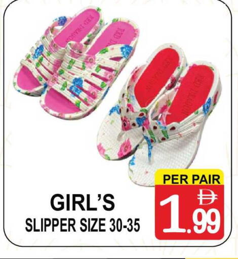 available at مركز الجمعة in الإمارات العربية المتحدة , الامارات - الشارقة / عجمان