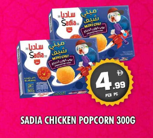 available at NIGHT TO NIGHT DEPARTMENT STORE in UAE - Sharjah / Ajman