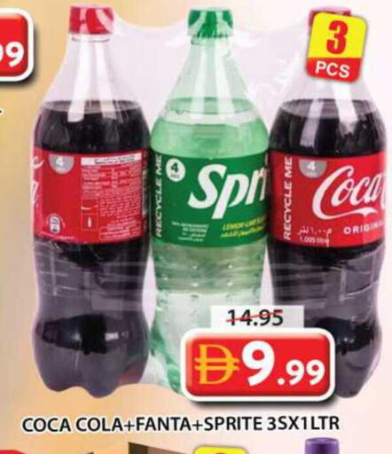 available at جراند هايبر ماركت in الإمارات العربية المتحدة , الامارات - الشارقة / عجمان