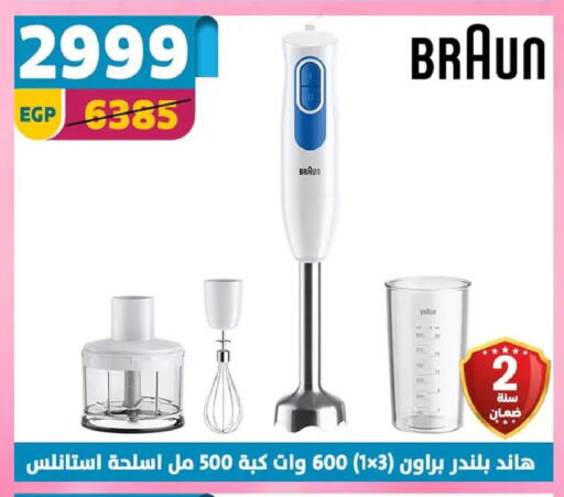 available at Shaheen Center in Egypt - Cairo