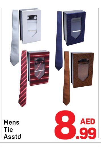 available at دي تو دي in الإمارات العربية المتحدة , الامارات - دبي