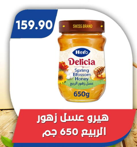 available at Bassem Market in Egypt - Cairo