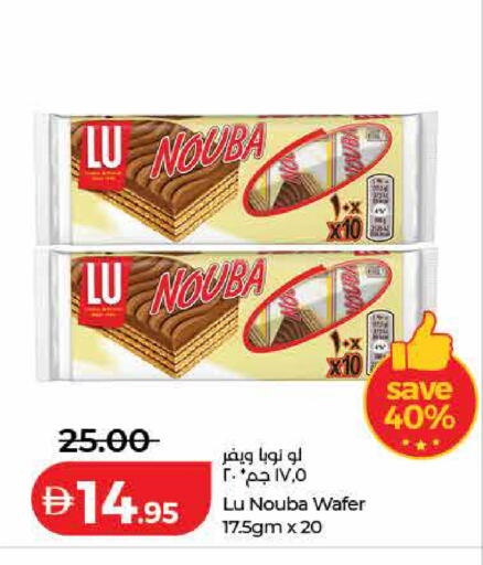 available at لولو هايبرماركت in الإمارات العربية المتحدة , الامارات - ٱلْفُجَيْرَة‎