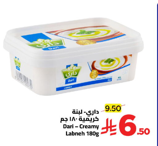 available at Wahj Mart in KSA, Saudi Arabia, Saudi - Jeddah