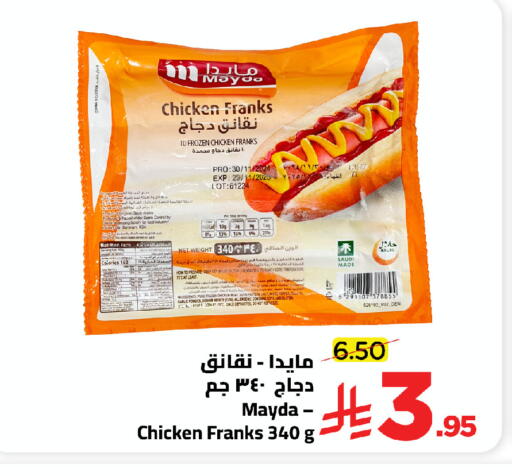 Garlic available at Wahj Mart in KSA, Saudi Arabia, Saudi - Jeddah