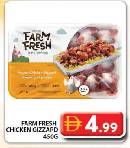 available at Grand Hyper Market in UAE - Dubai