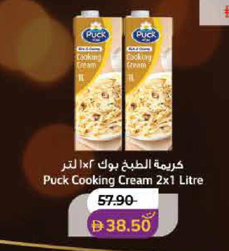 available at لولو هايبرماركت in الإمارات العربية المتحدة , الامارات - ٱلْفُجَيْرَة‎