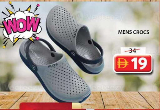 available at Grand Hyper Market in UAE - Sharjah / Ajman