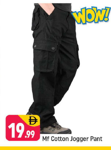 available at شكلان ماركت in الإمارات العربية المتحدة , الامارات - دبي