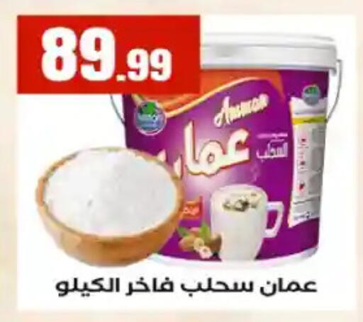 available at مارت فيل in Egypt - القاهرة