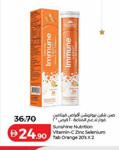 Orange available at لولو هايبرماركت in الإمارات العربية المتحدة , الامارات - ٱلْفُجَيْرَة‎