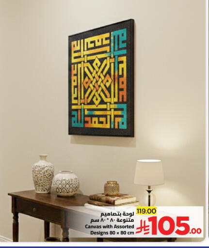 available at Wahj Mart in KSA, Saudi Arabia, Saudi - Jeddah