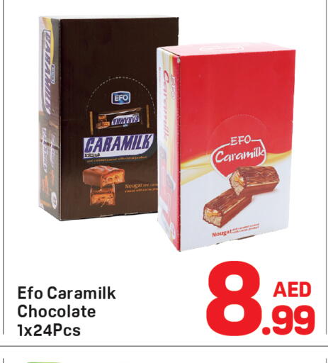 available at دي تو دي in الإمارات العربية المتحدة , الامارات - دبي