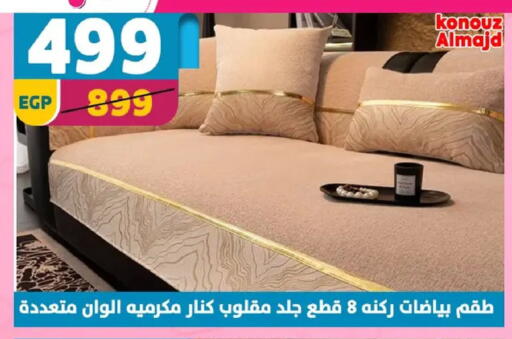 available at Shaheen Center in Egypt - Cairo