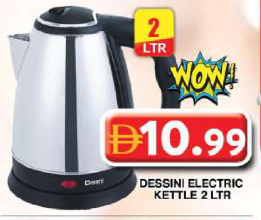 available at Grand Hyper Market in UAE - Dubai