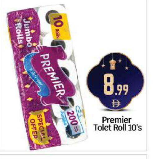 available at BIGmart in UAE - Abu Dhabi