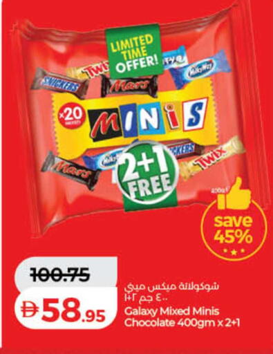 available at Lulu Hypermarket in UAE - Dubai