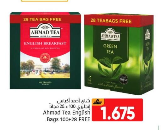 available at مركز العامري in عُمان - مسقط‎