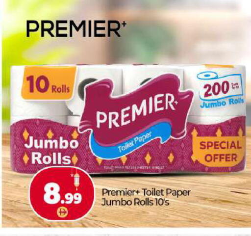 available at بيج مارت in الإمارات العربية المتحدة , الامارات - دبي