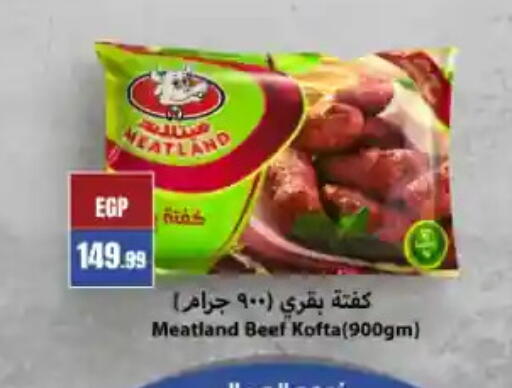 available at مارت فيل in Egypt - القاهرة