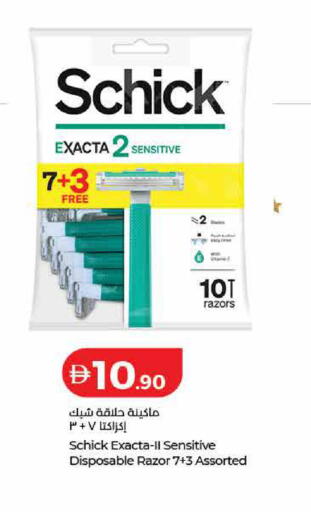 available at لولو هايبرماركت in الإمارات العربية المتحدة , الامارات - ٱلْفُجَيْرَة‎