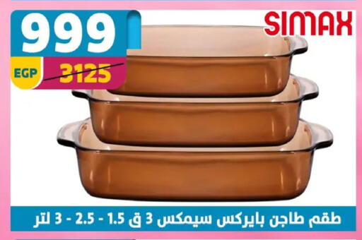 available at Shaheen Center in Egypt - Cairo