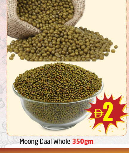 available at Delta Centre in UAE - Sharjah / Ajman