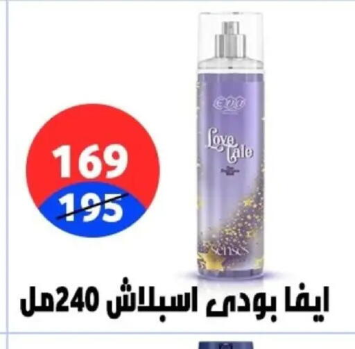 available at Hyper City Damietta in Egypt - Cairo