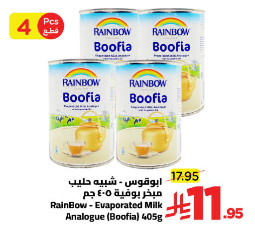 available at Wahj Mart in KSA, Saudi Arabia, Saudi - Jeddah