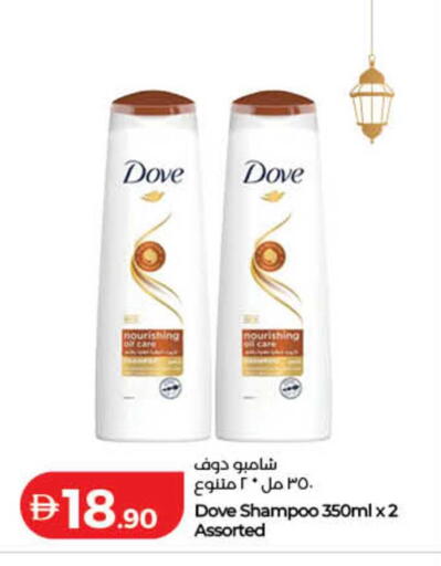 available at Lulu Hypermarket in UAE - Dubai