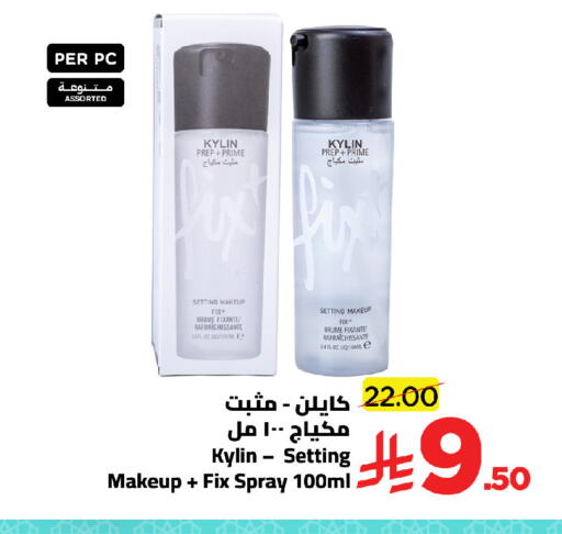 available at Wahj Mart in KSA, Saudi Arabia, Saudi - Jeddah