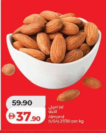 available at لولو هايبرماركت in الإمارات العربية المتحدة , الامارات - ٱلْفُجَيْرَة‎