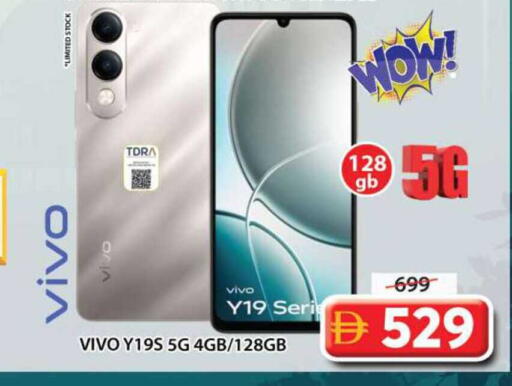 available at Grand Hyper Market in UAE - Sharjah / Ajman