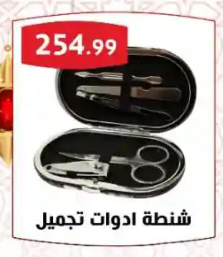 available at MartVille in Egypt - Cairo