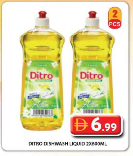 available at Grand Hyper Market in UAE - Dubai