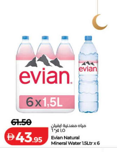 available at Lulu Hypermarket in UAE - Fujairah