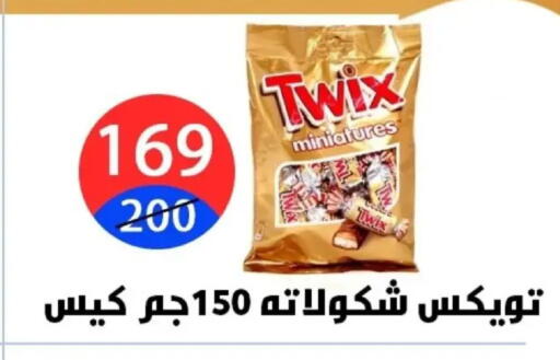 available at Hyper City Damietta in Egypt - Cairo